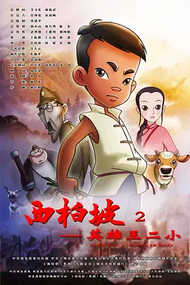 亚洲另类综合小说